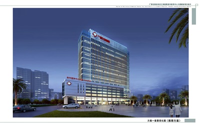 廣西壯族自治區江濱醫院老年醫學中心大樓建設項目